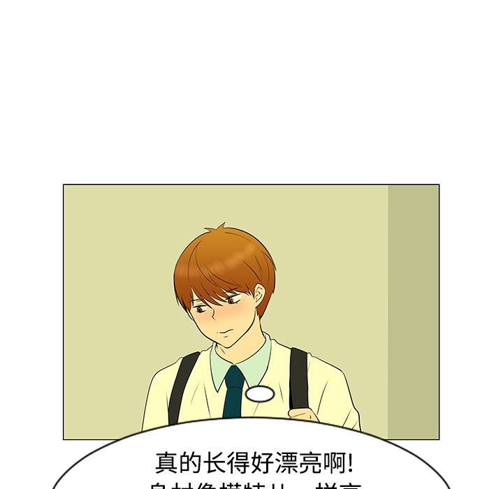 每天忍耐的男人[h漫]韩漫全集-每天忍耐的男人-第 43 章无删减无遮挡章节图片 