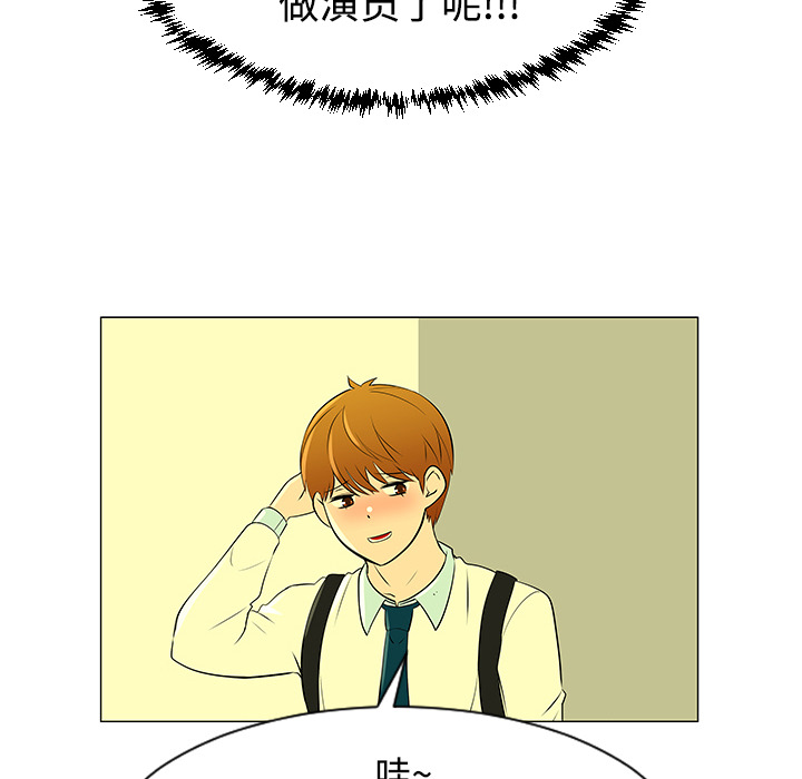 每天忍耐的男人[h漫]韩漫全集-每天忍耐的男人-第 43 章无删减无遮挡章节图片 