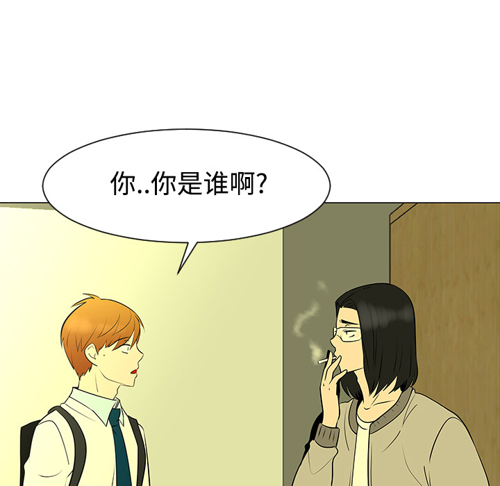 每天忍耐的男人[h漫]韩漫全集-每天忍耐的男人-第 43 章无删减无遮挡章节图片 