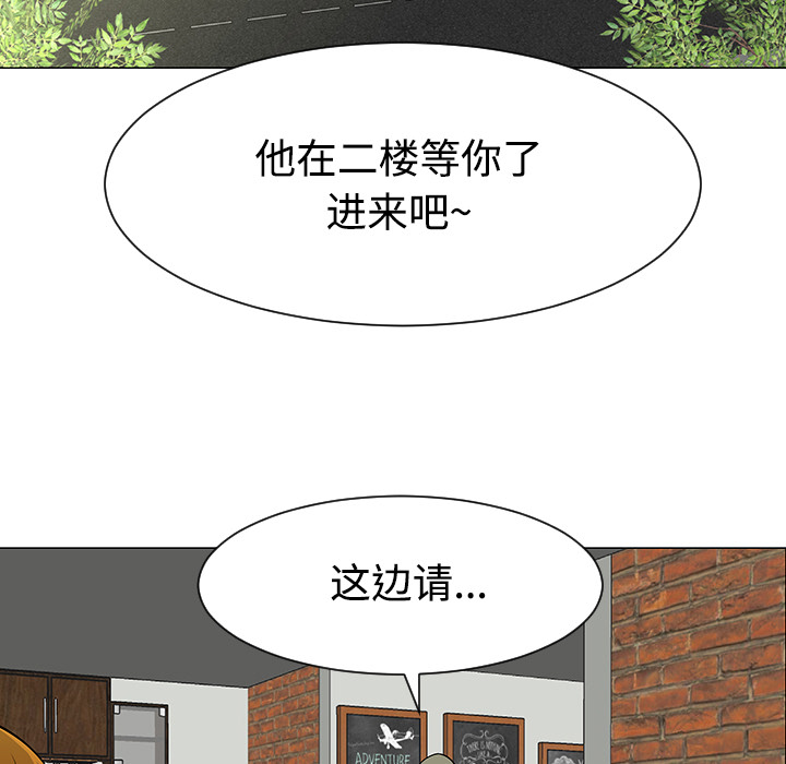 每天忍耐的男人[h漫]韩漫全集-每天忍耐的男人-第 43 章无删减无遮挡章节图片 