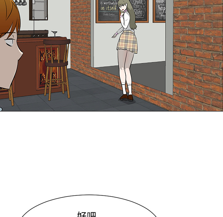 每天忍耐的男人[h漫]韩漫全集-每天忍耐的男人-第 43 章无删减无遮挡章节图片 