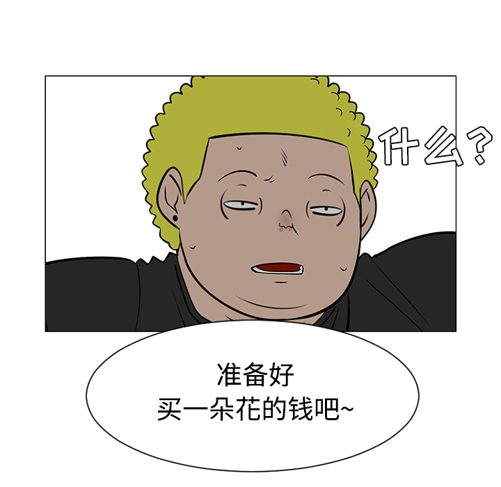 每天忍耐的男人[h漫]韩漫全集-每天忍耐的男人-第 43 章无删减无遮挡章节图片 