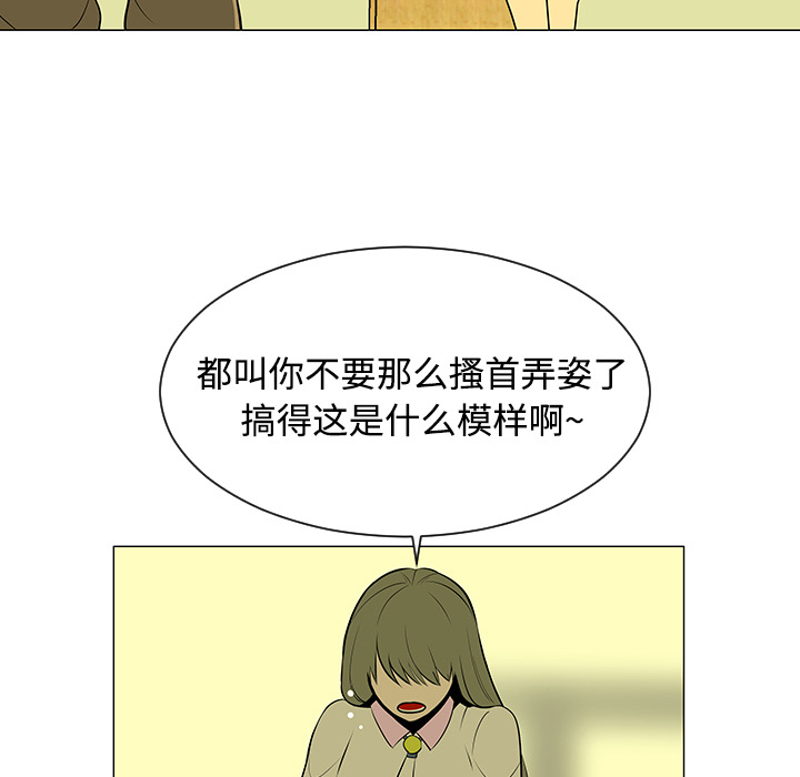 每天忍耐的男人[h漫]韩漫全集-每天忍耐的男人-第 43 章无删减无遮挡章节图片 