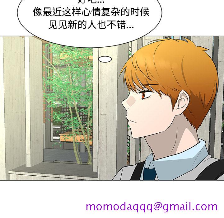 每天忍耐的男人[h漫]韩漫全集-每天忍耐的男人-第 43 章无删减无遮挡章节图片 