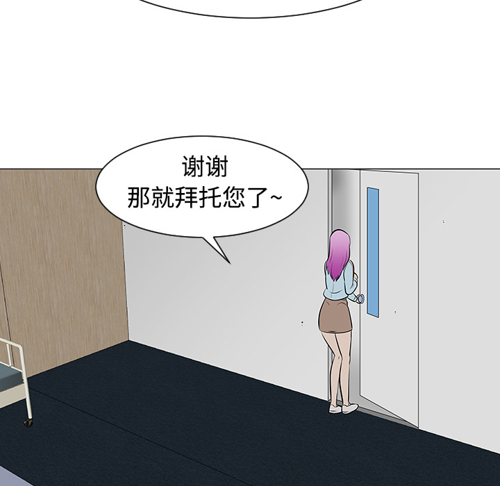 每天忍耐的男人[h漫]韩漫全集-每天忍耐的男人-第 43 章无删减无遮挡章节图片 