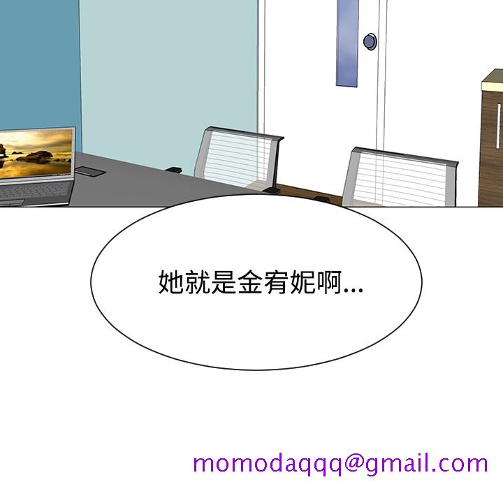 每天忍耐的男人[h漫]韩漫全集-每天忍耐的男人-第 43 章无删减无遮挡章节图片 
