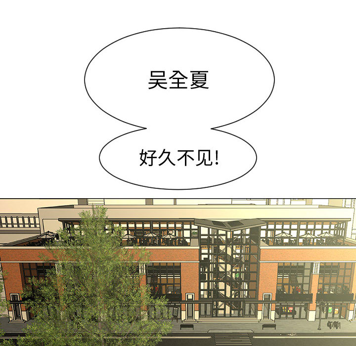 每天忍耐的男人[h漫]韩漫全集-每天忍耐的男人-第 44 章无删减无遮挡章节图片 