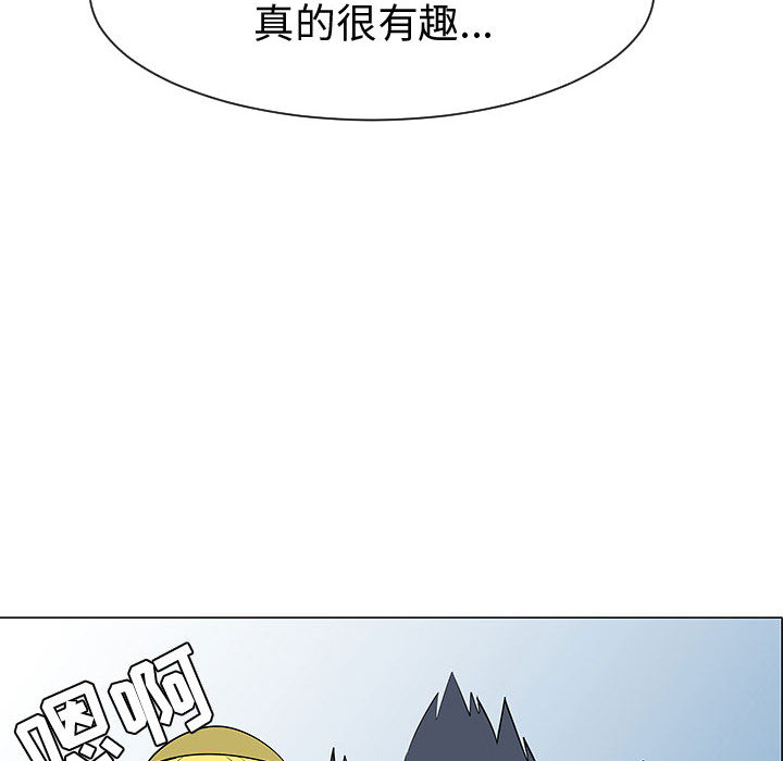每天忍耐的男人[h漫]韩漫全集-每天忍耐的男人-第 44 章无删减无遮挡章节图片 