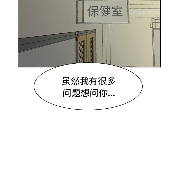 每天忍耐的男人[h漫]韩漫全集-每天忍耐的男人-第 44 章无删减无遮挡章节图片 