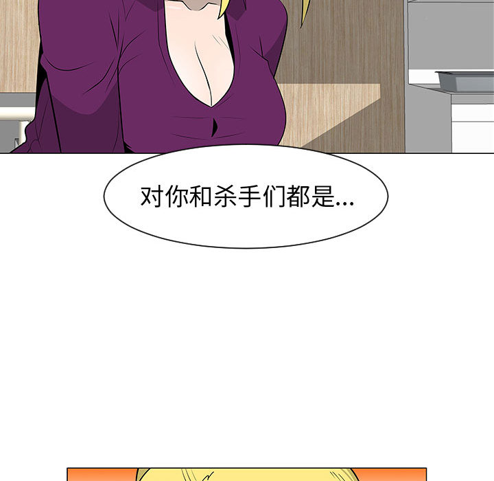每天忍耐的男人[h漫]韩漫全集-每天忍耐的男人-第 44 章无删减无遮挡章节图片 