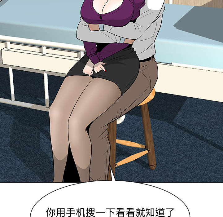 每天忍耐的男人[h漫]韩漫全集-每天忍耐的男人-第 44 章无删减无遮挡章节图片 