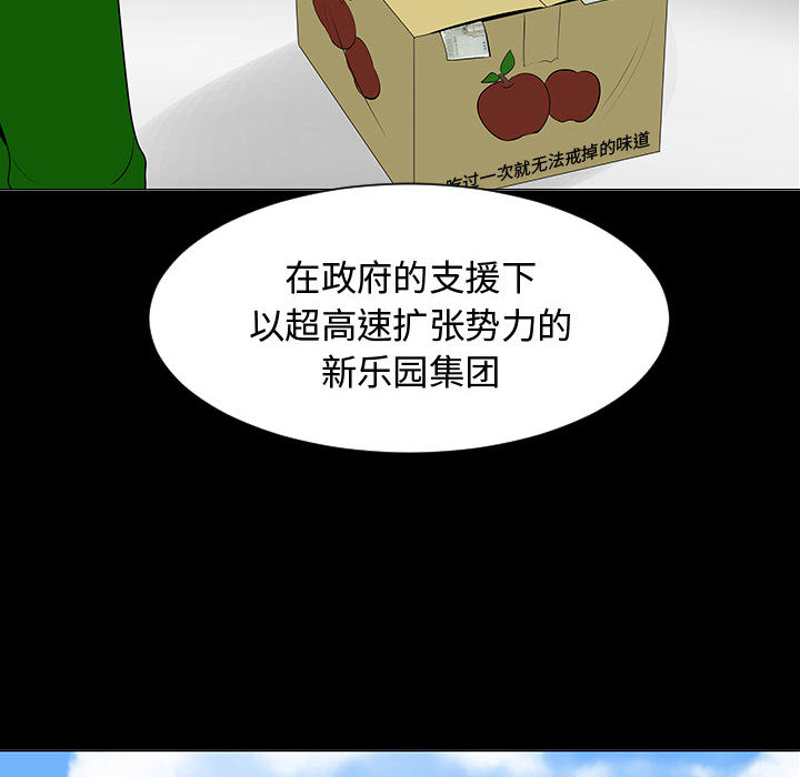 每天忍耐的男人[h漫]韩漫全集-每天忍耐的男人-第 44 章无删减无遮挡章节图片 