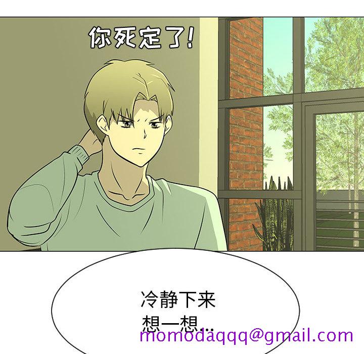 每天忍耐的男人[h漫]韩漫全集-每天忍耐的男人-第 44 章无删减无遮挡章节图片 