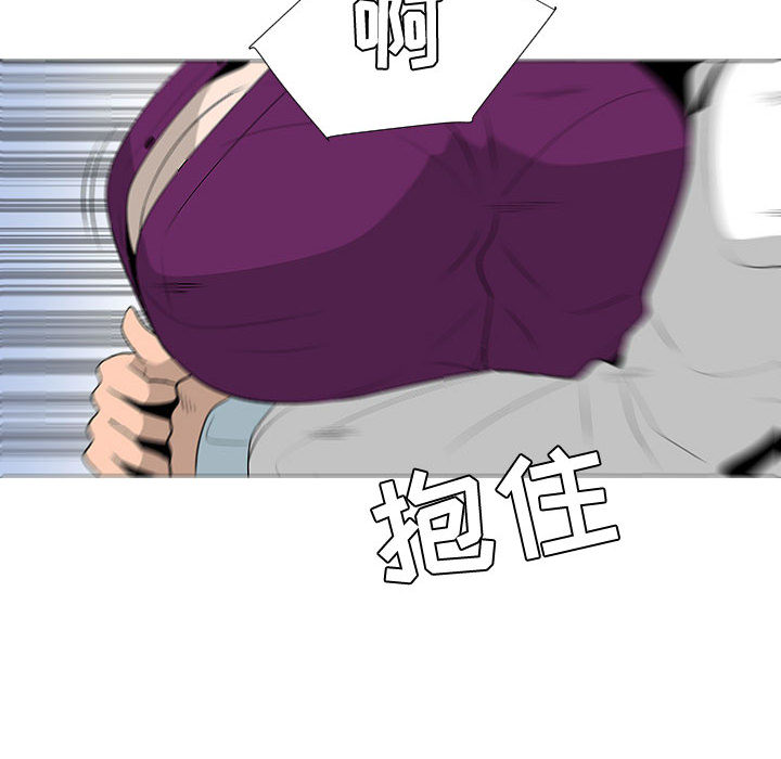 每天忍耐的男人[h漫]韩漫全集-每天忍耐的男人-第 44 章无删减无遮挡章节图片 
