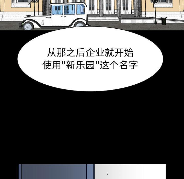 每天忍耐的男人[h漫]韩漫全集-每天忍耐的男人-第 44 章无删减无遮挡章节图片 