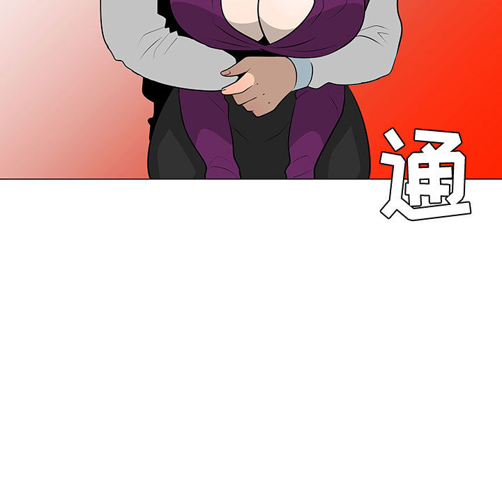 每天忍耐的男人[h漫]韩漫全集-每天忍耐的男人-第 44 章无删减无遮挡章节图片 