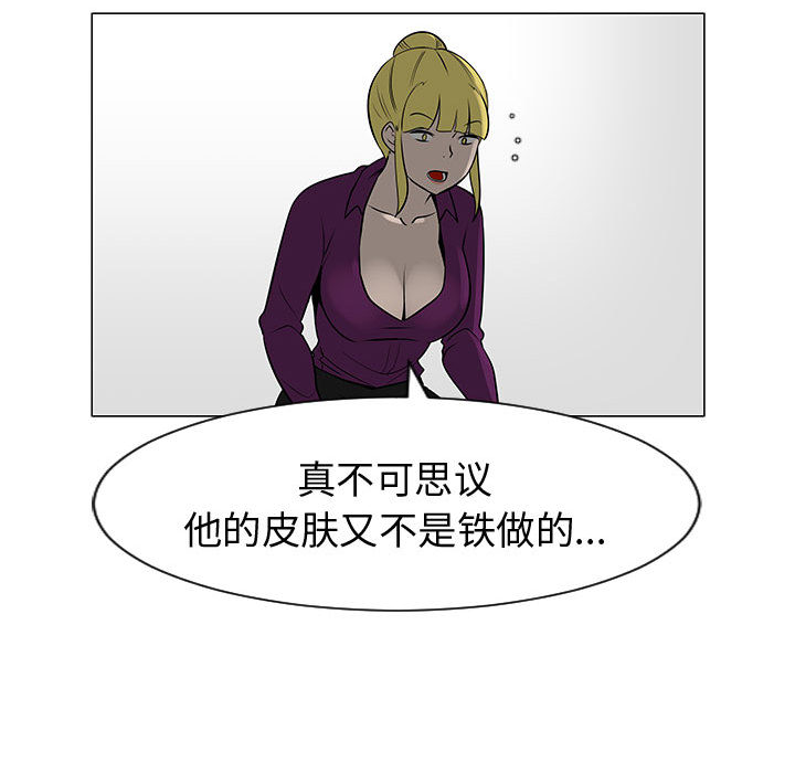 每天忍耐的男人[h漫]韩漫全集-每天忍耐的男人-第 44 章无删减无遮挡章节图片 