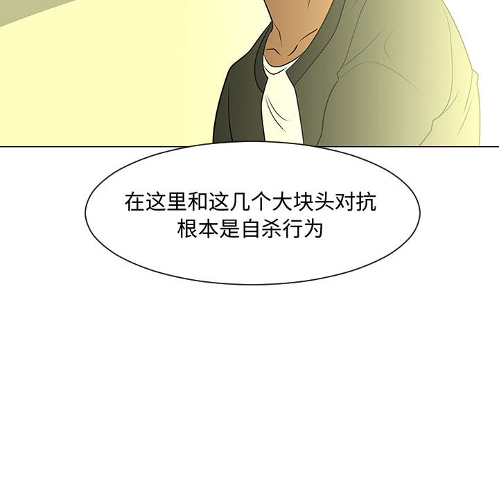 每天忍耐的男人[h漫]韩漫全集-每天忍耐的男人-第 44 章无删减无遮挡章节图片 