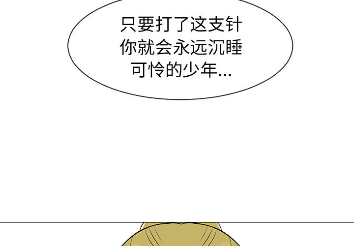 每天忍耐的男人[h漫]韩漫全集-每天忍耐的男人-第 44 章无删减无遮挡章节图片 