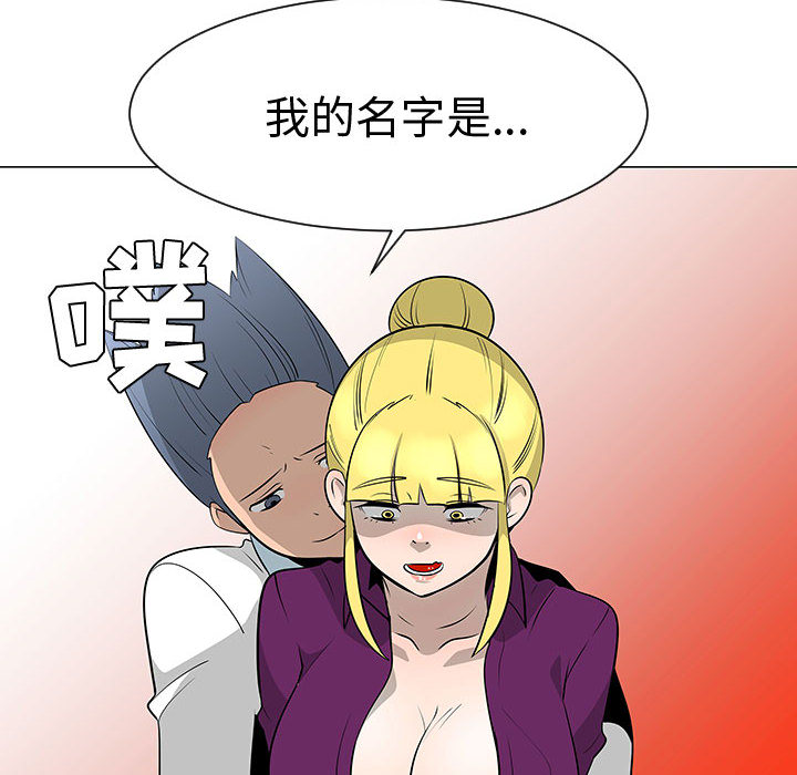 每天忍耐的男人[h漫]韩漫全集-每天忍耐的男人-第 44 章无删减无遮挡章节图片 