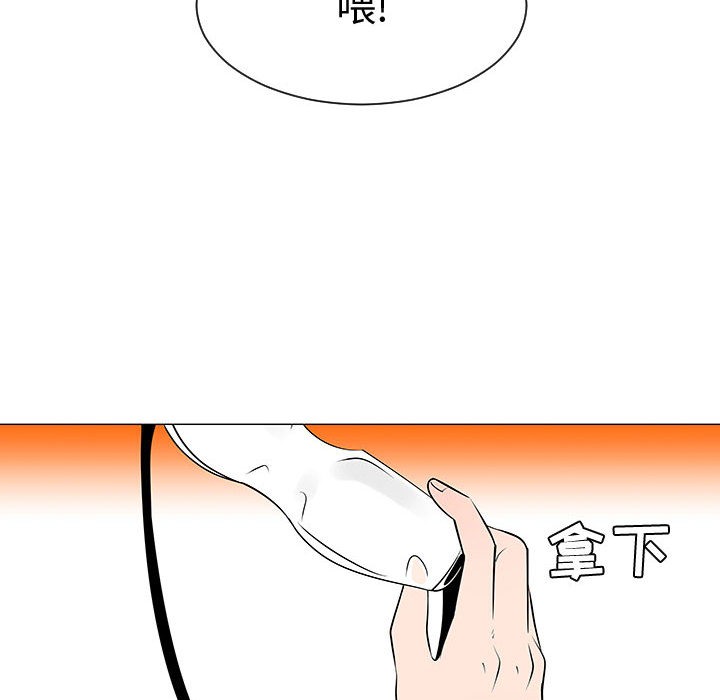 每天忍耐的男人[h漫]韩漫全集-每天忍耐的男人-第 45 章无删减无遮挡章节图片 