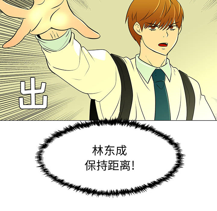 每天忍耐的男人[h漫]韩漫全集-每天忍耐的男人-第 45 章无删减无遮挡章节图片 