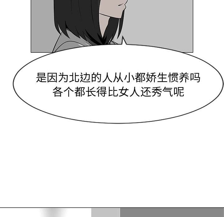 每天忍耐的男人[h漫]韩漫全集-每天忍耐的男人-第 45 章无删减无遮挡章节图片 