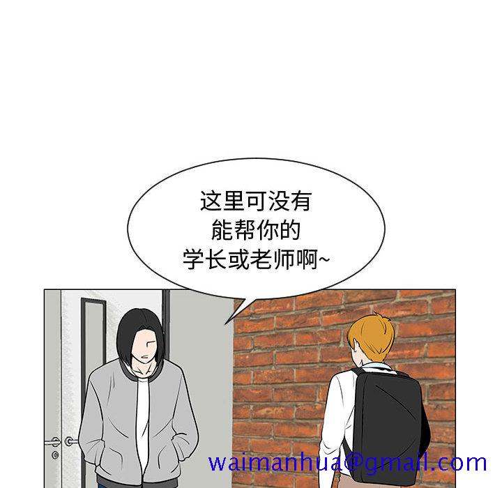 每天忍耐的男人[h漫]韩漫全集-每天忍耐的男人-第 45 章无删减无遮挡章节图片 
