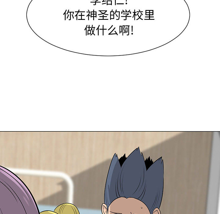 每天忍耐的男人[h漫]韩漫全集-每天忍耐的男人-第 45 章无删减无遮挡章节图片 