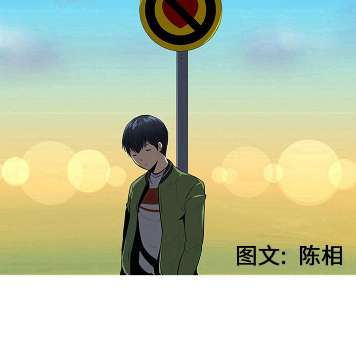 每天忍耐的男人[h漫]韩漫全集-每天忍耐的男人-第 45 章无删减无遮挡章节图片 