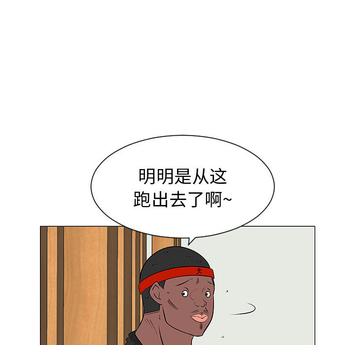 每天忍耐的男人[h漫]韩漫全集-每天忍耐的男人-第 45 章无删减无遮挡章节图片 