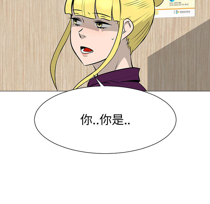每天忍耐的男人[h漫]韩漫全集-每天忍耐的男人-第 45 章无删减无遮挡章节图片 