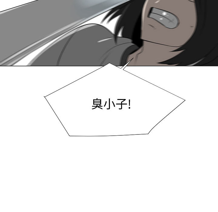 每天忍耐的男人[h漫]韩漫全集-每天忍耐的男人-第 45 章无删减无遮挡章节图片 
