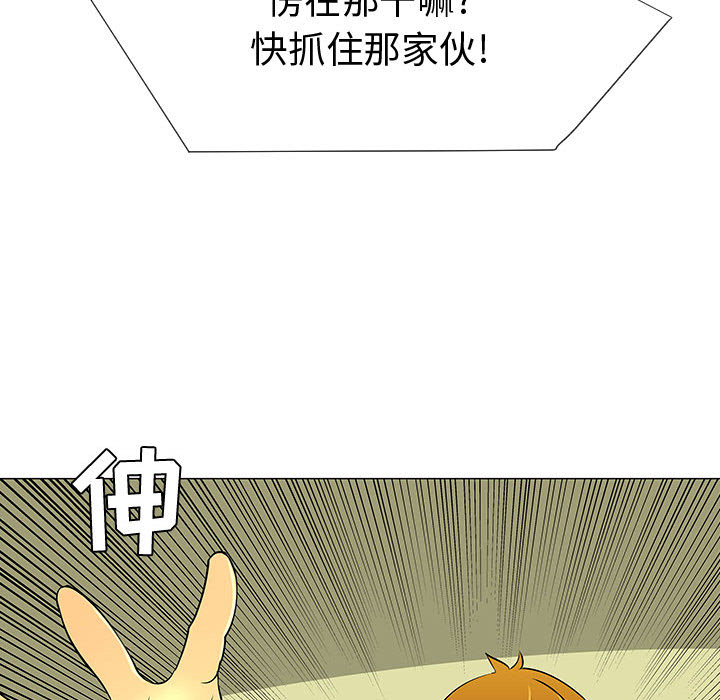 每天忍耐的男人[h漫]韩漫全集-每天忍耐的男人-第 45 章无删减无遮挡章节图片 