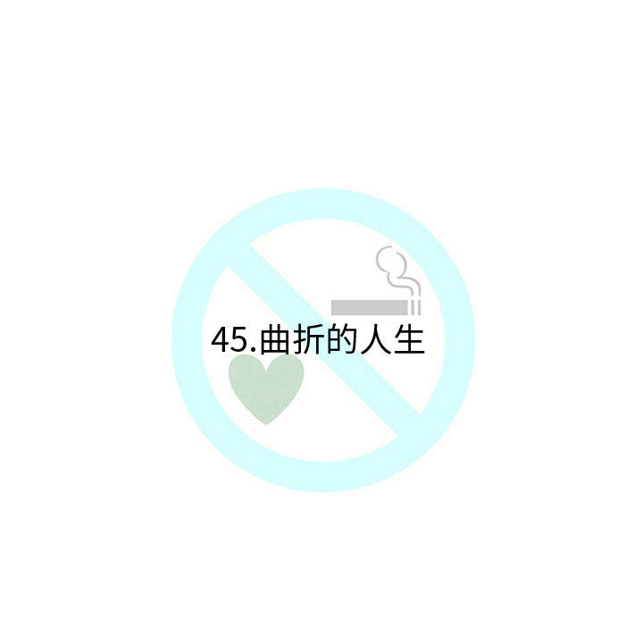 每天忍耐的男人[h漫]韩漫全集-每天忍耐的男人-第 45 章无删减无遮挡章节图片 