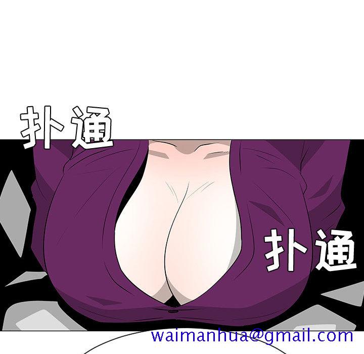每天忍耐的男人[h漫]韩漫全集-每天忍耐的男人-第 45 章无删减无遮挡章节图片 