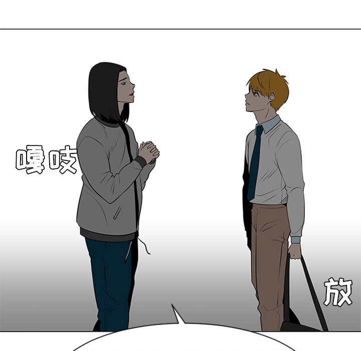 每天忍耐的男人[h漫]韩漫全集-每天忍耐的男人-第 45 章无删减无遮挡章节图片 