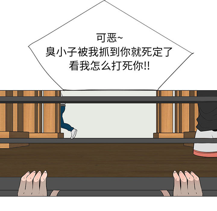 每天忍耐的男人[h漫]韩漫全集-每天忍耐的男人-第 45 章无删减无遮挡章节图片 