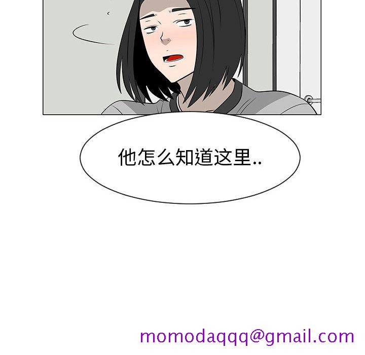 每天忍耐的男人[h漫]韩漫全集-每天忍耐的男人-第 45 章无删减无遮挡章节图片 