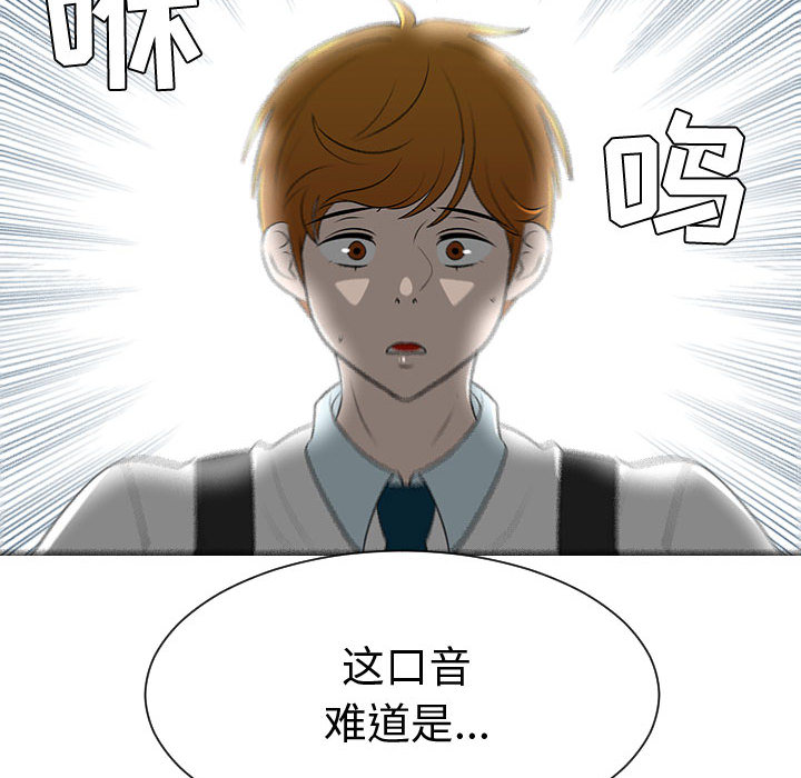 每天忍耐的男人[h漫]韩漫全集-每天忍耐的男人-第 45 章无删减无遮挡章节图片 