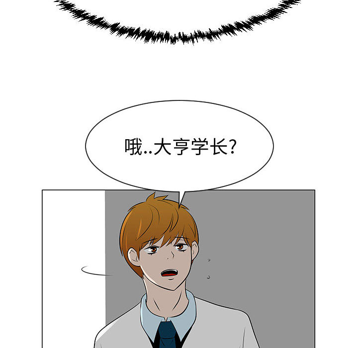 每天忍耐的男人[h漫]韩漫全集-每天忍耐的男人-第 45 章无删减无遮挡章节图片 