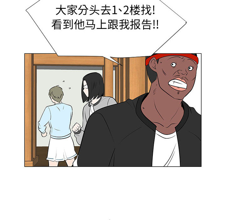 每天忍耐的男人[h漫]韩漫全集-每天忍耐的男人-第 45 章无删减无遮挡章节图片 