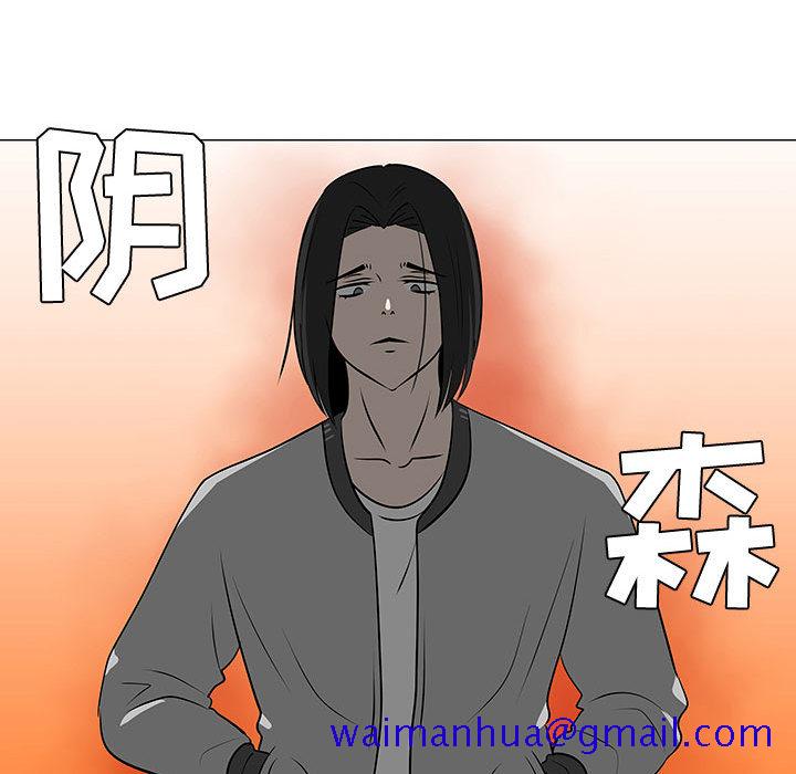 每天忍耐的男人[h漫]韩漫全集-每天忍耐的男人-第 45 章无删减无遮挡章节图片 