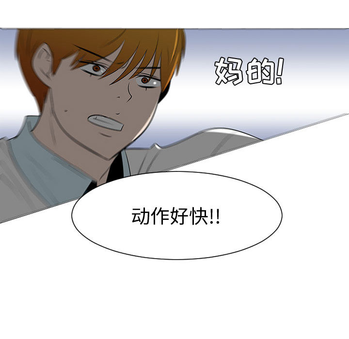 每天忍耐的男人[h漫]韩漫全集-每天忍耐的男人-第 45 章无删减无遮挡章节图片 