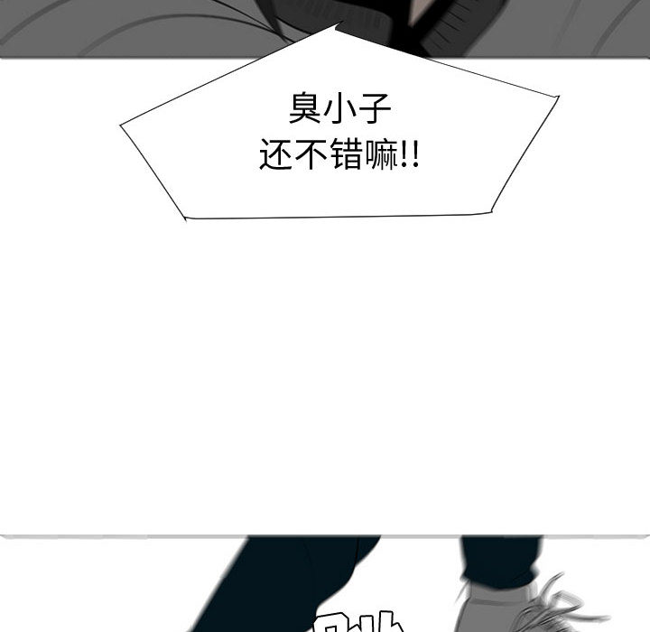 每天忍耐的男人[h漫]韩漫全集-每天忍耐的男人-第 45 章无删减无遮挡章节图片 