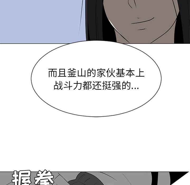 每天忍耐的男人[h漫]韩漫全集-每天忍耐的男人-第 45 章无删减无遮挡章节图片 