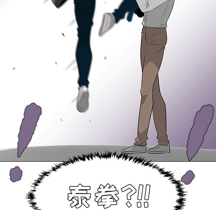 每天忍耐的男人[h漫]韩漫全集-每天忍耐的男人-第 45 章无删减无遮挡章节图片 
