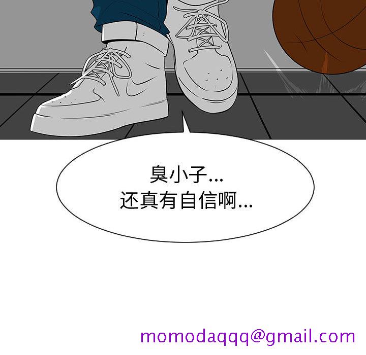 每天忍耐的男人[h漫]韩漫全集-每天忍耐的男人-第 45 章无删减无遮挡章节图片 