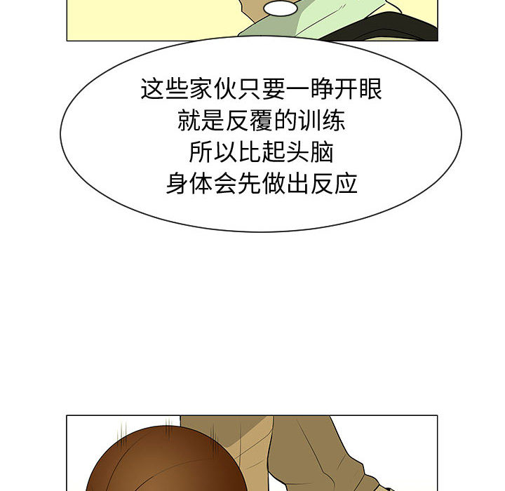 每天忍耐的男人[h漫]韩漫全集-每天忍耐的男人-第 45 章无删减无遮挡章节图片 