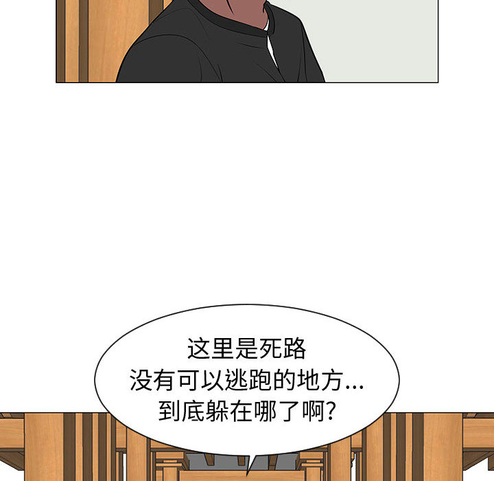 每天忍耐的男人[h漫]韩漫全集-每天忍耐的男人-第 45 章无删减无遮挡章节图片 